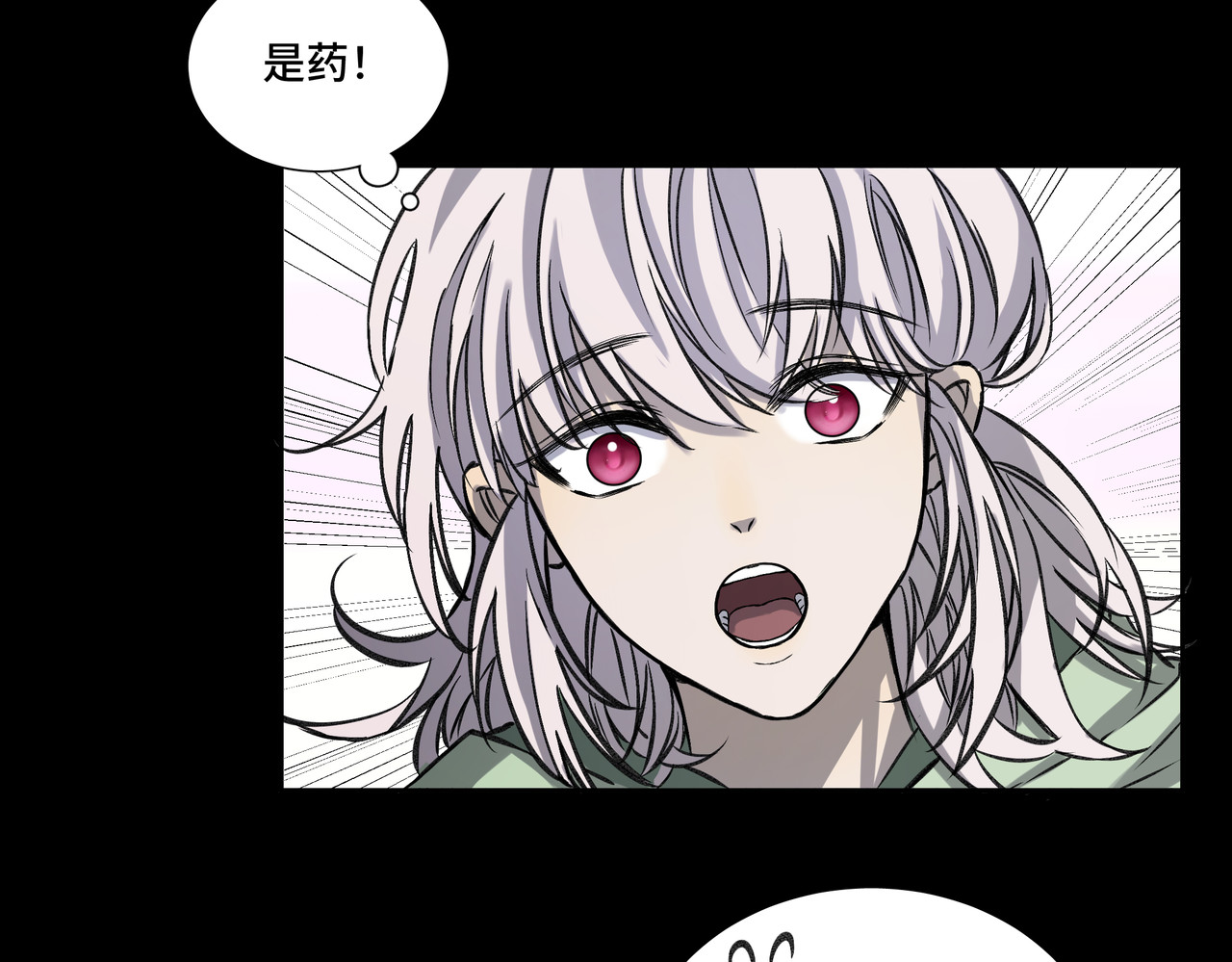 第1314次 同行 第8页