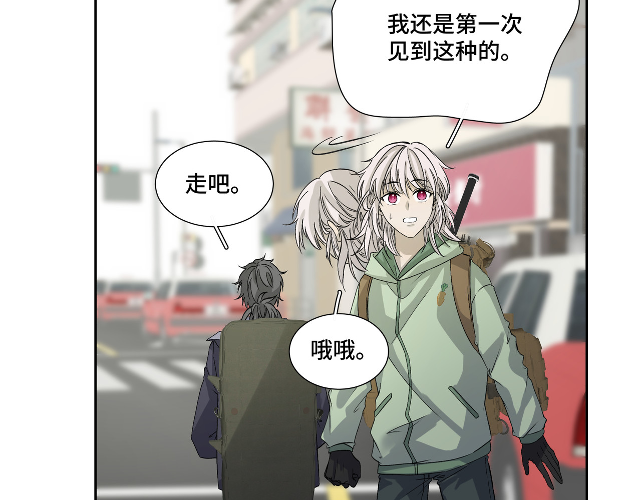第1314次 同行 第78页