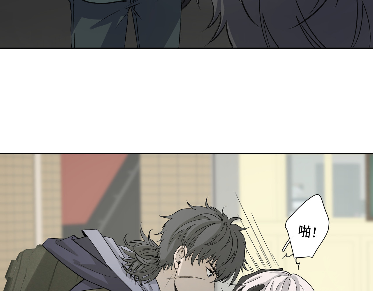 第1314次 同行 第83页