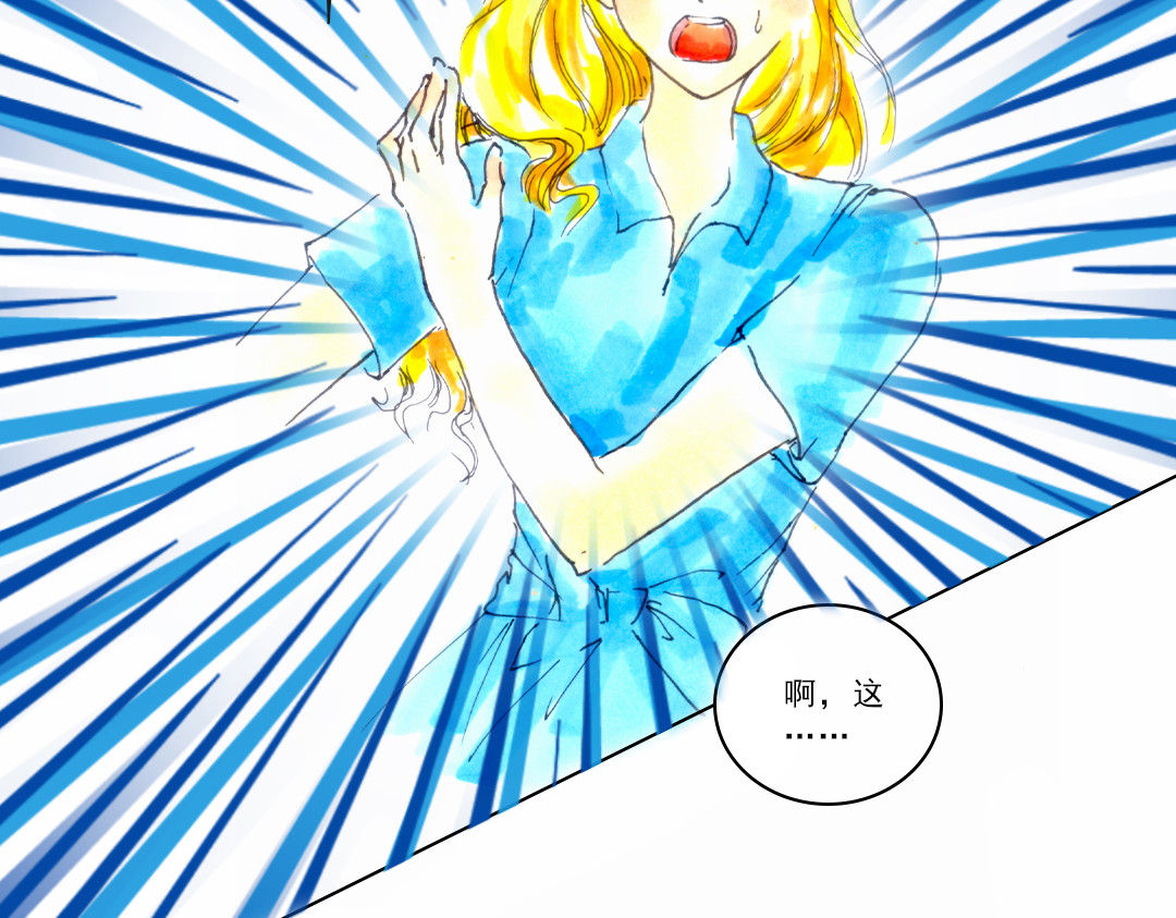 游龙记 龙族双胞胎 第15页