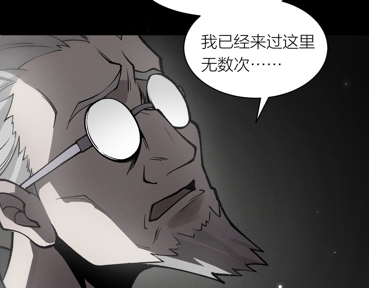AI之梦 第三话 生存代码 第12页