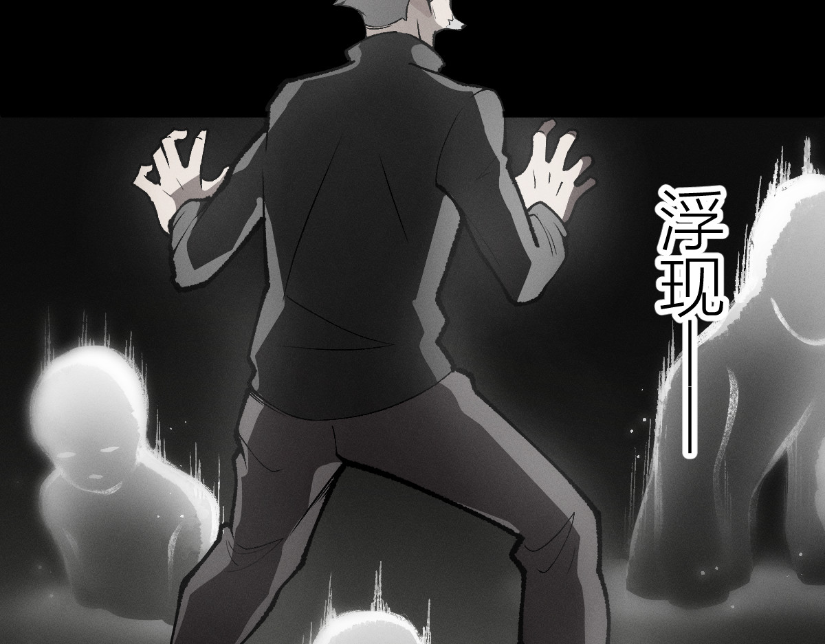 AI之梦 第三话 生存代码 第15页
