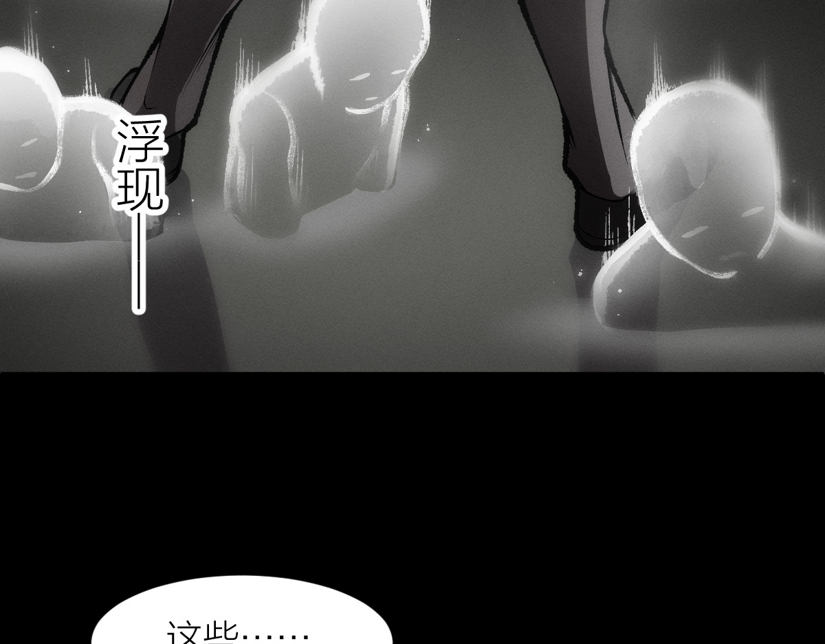 AI之梦 第三话 生存代码 第16页