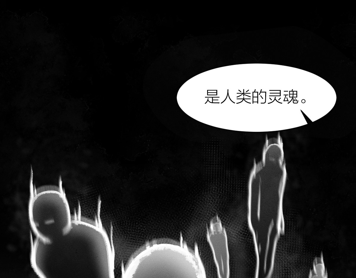 AI之梦 第三话 生存代码 第19页