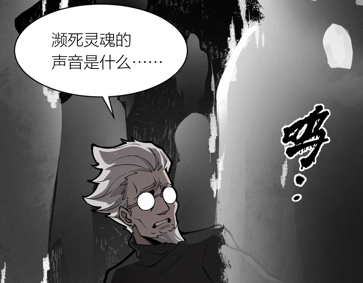 AI之梦 第三话 生存代码 第25页