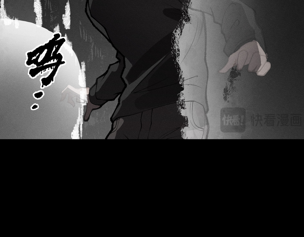 AI之梦 第三话 生存代码 第26页