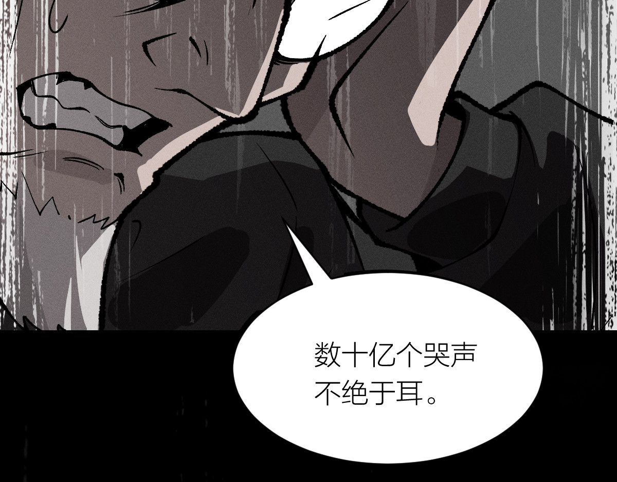 AI之梦 第三话 生存代码 第28页