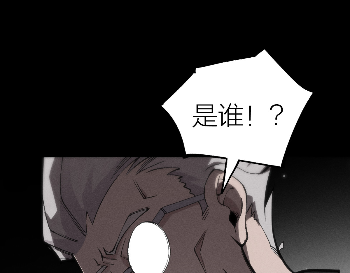 AI之梦 第三话 生存代码 第43页