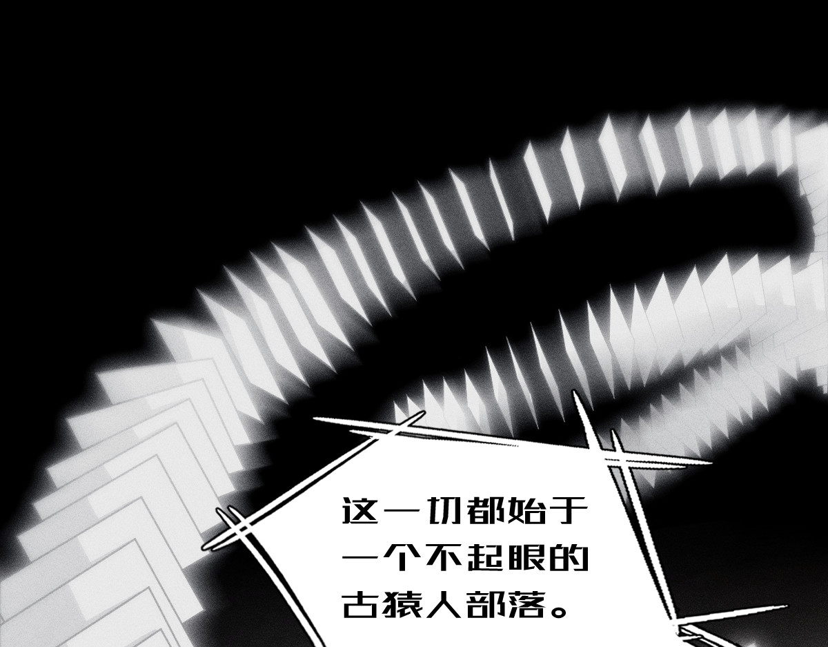 AI之梦 第三话 生存代码 第53页