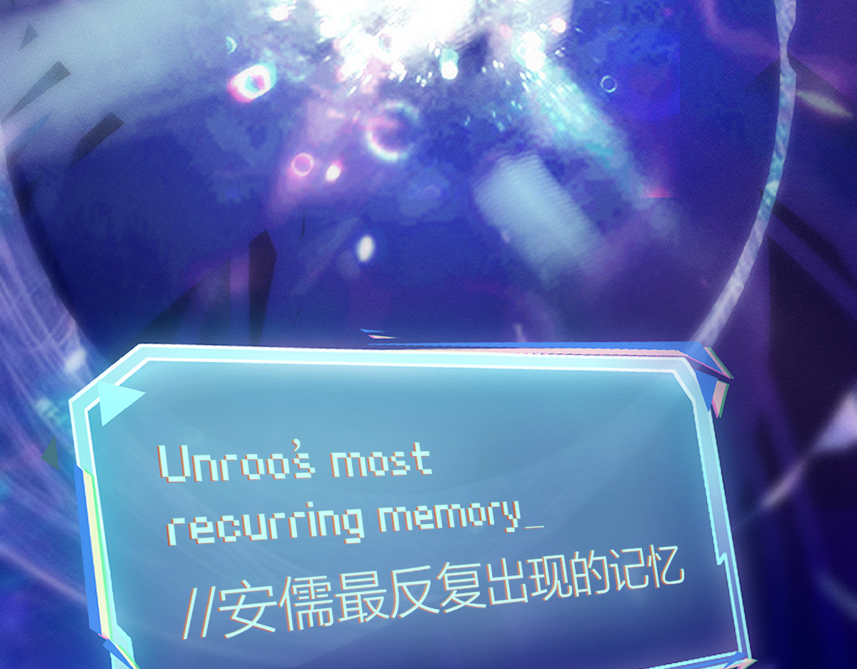 AI之梦 第三话 生存代码 第7页