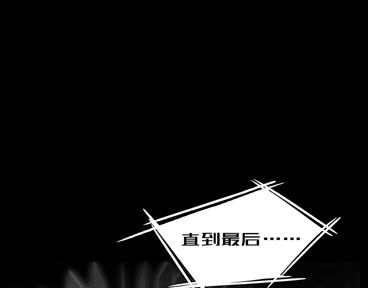 AI之梦 第三话 生存代码 第76页