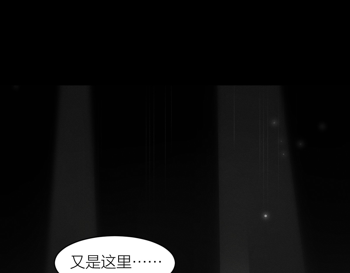 AI之梦 第三话 生存代码 第9页