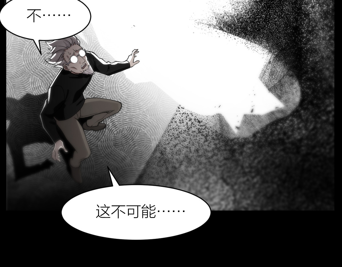 AI之梦 第三话 生存代码 第84页
