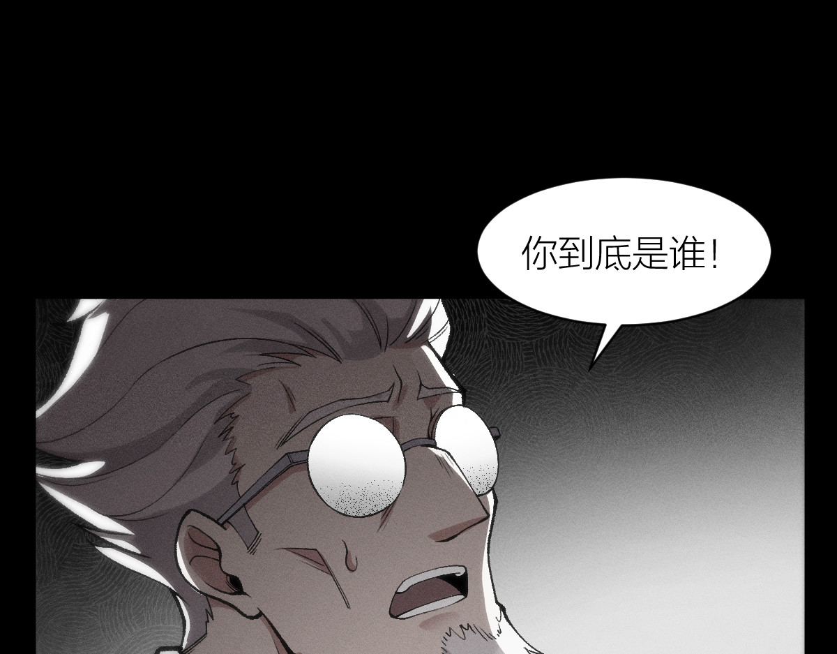 AI之梦 第三话 生存代码 第85页