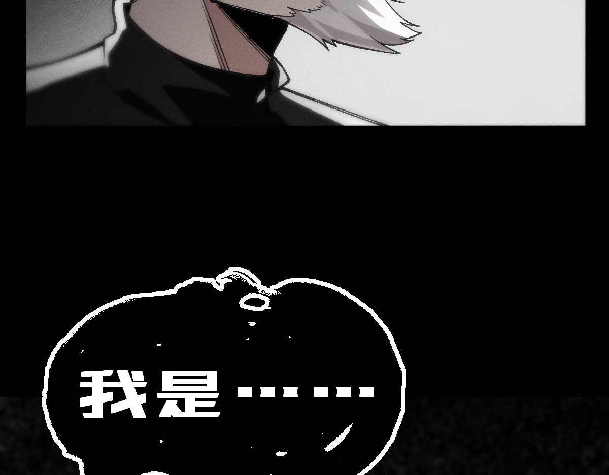 AI之梦 第三话 生存代码 第86页
