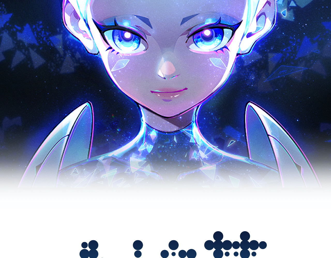 AI之梦 第四话 禁止AI 第2页
