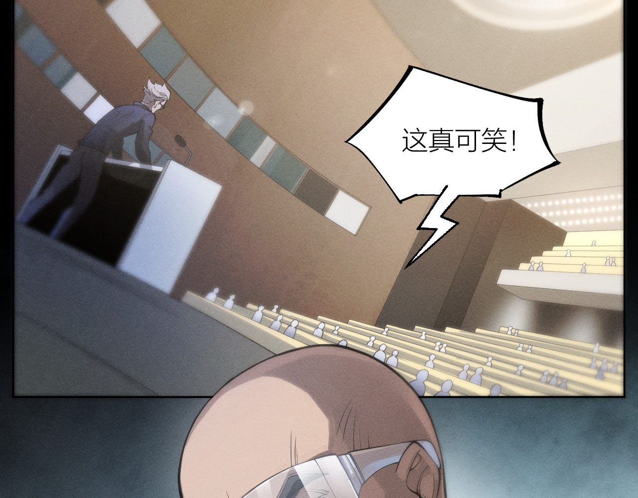 AI之梦 第四话 禁止AI 第11页