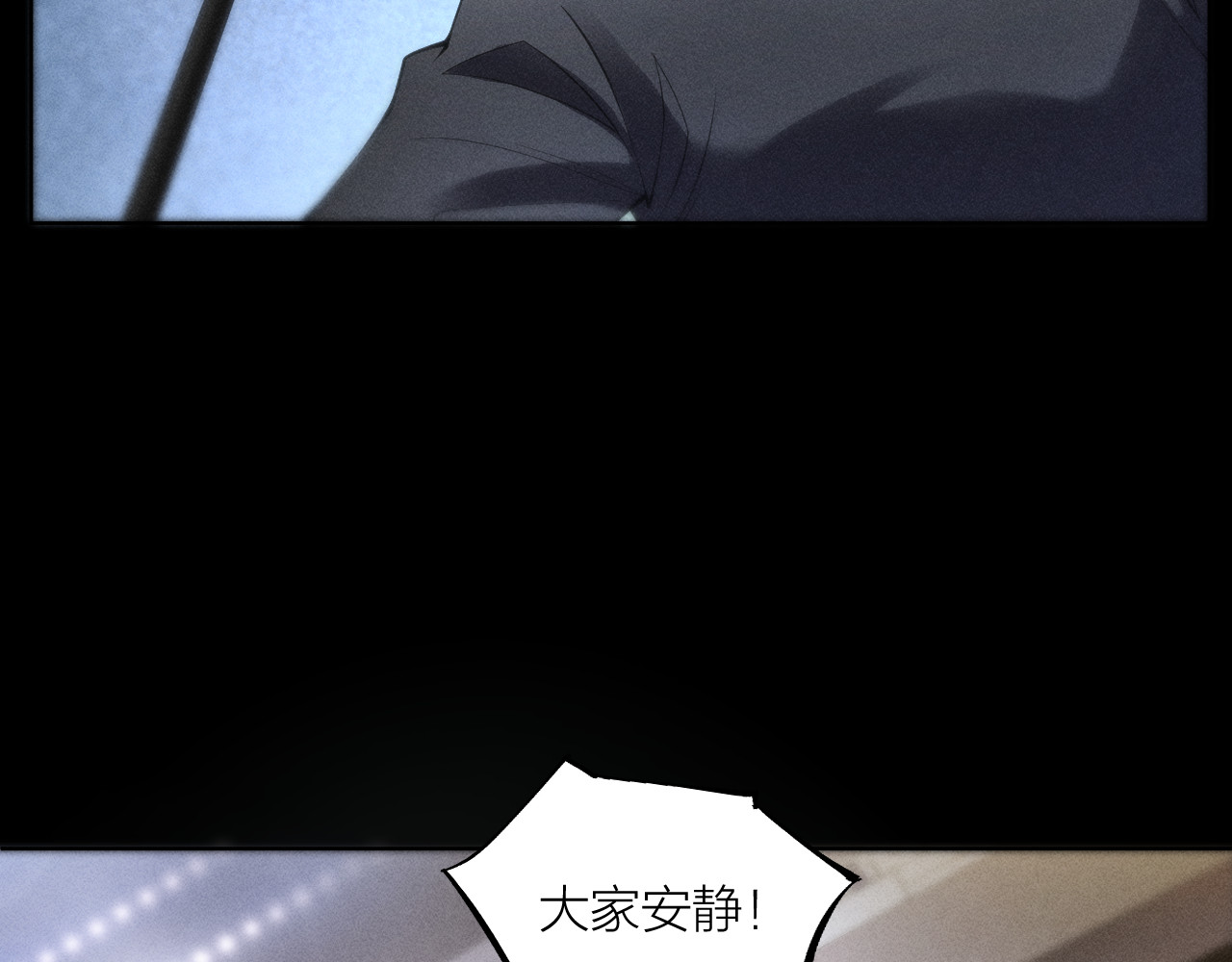 AI之梦 第四话 禁止AI 第19页