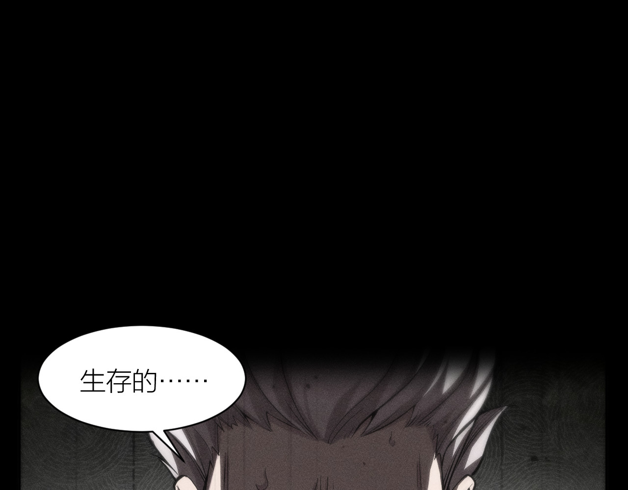 AI之梦 第四话 禁止AI 第4页