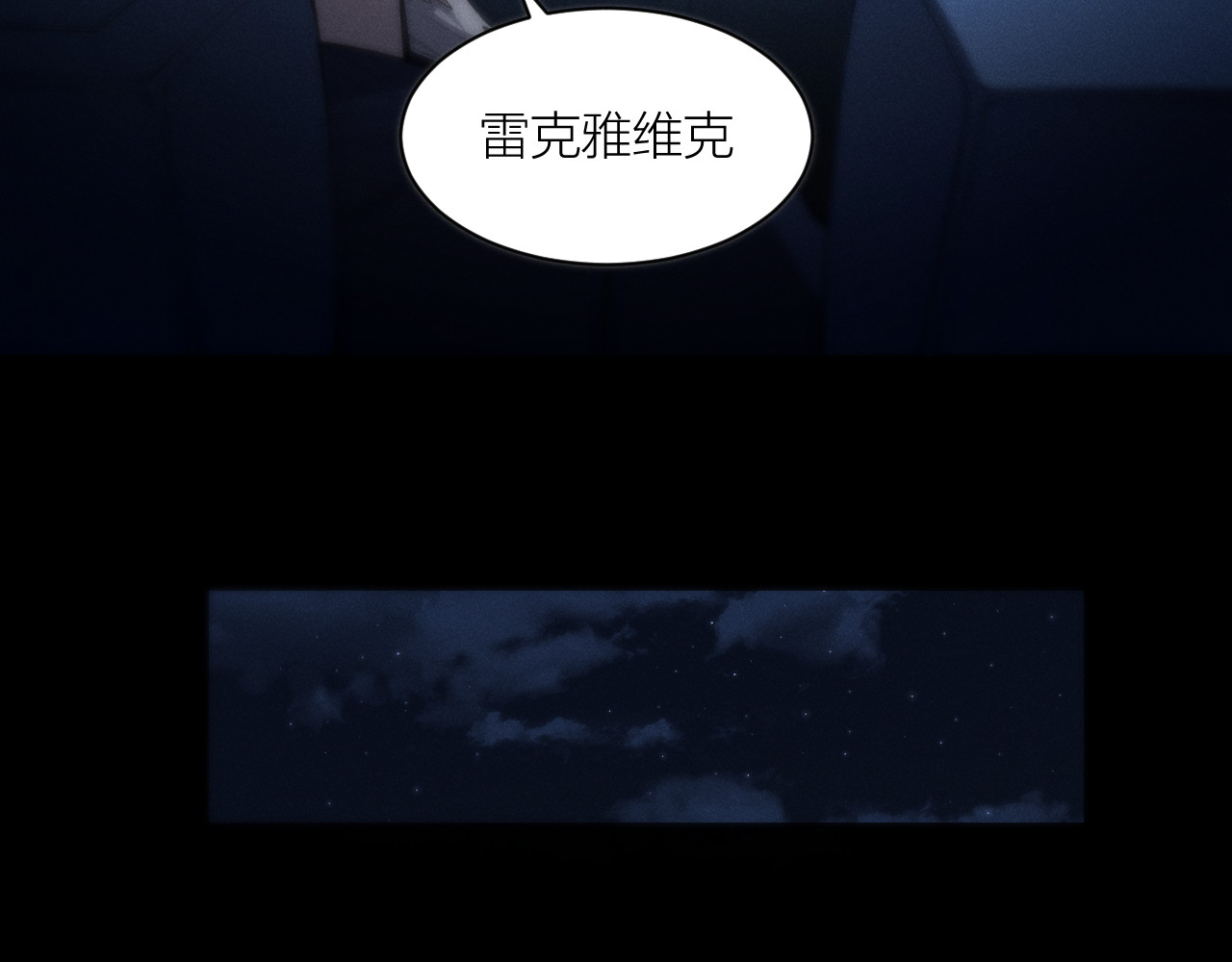AI之梦 第四话 禁止AI 第31页