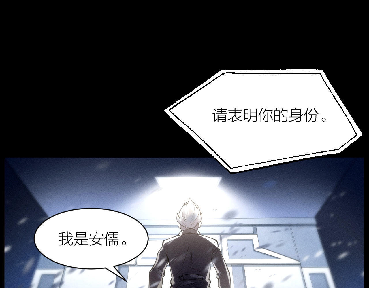 AI之梦 第四话 禁止AI 第42页