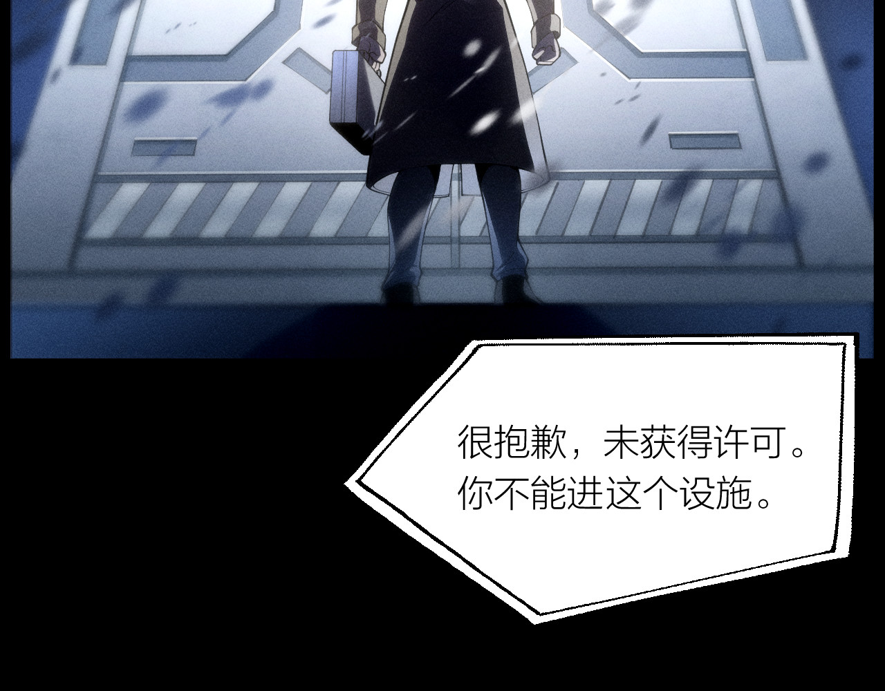 AI之梦 第四话 禁止AI 第43页