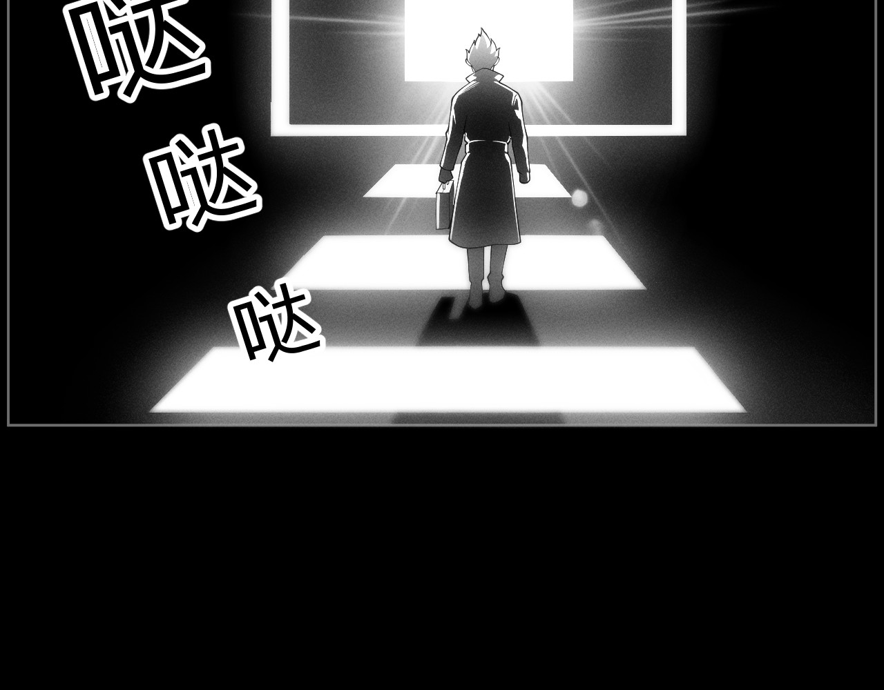 AI之梦 第四话 禁止AI 第52页