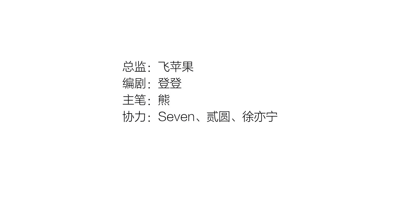 AI之梦 第四话 禁止AI 第58页