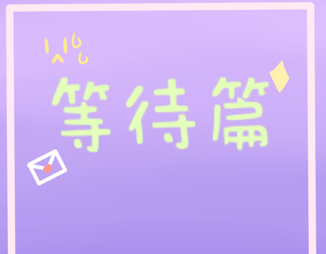 灵石. 第1页