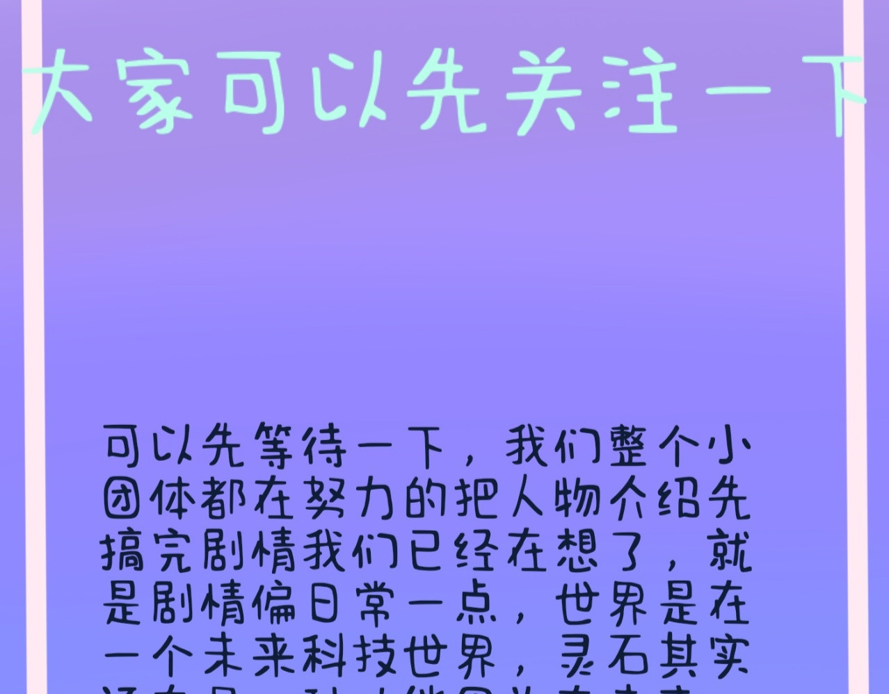 灵石. 第3页