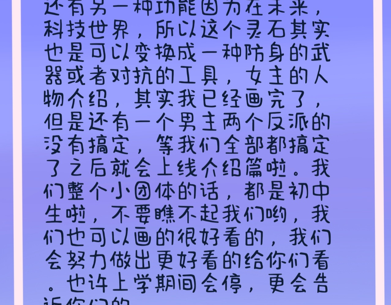 灵石. 第4页