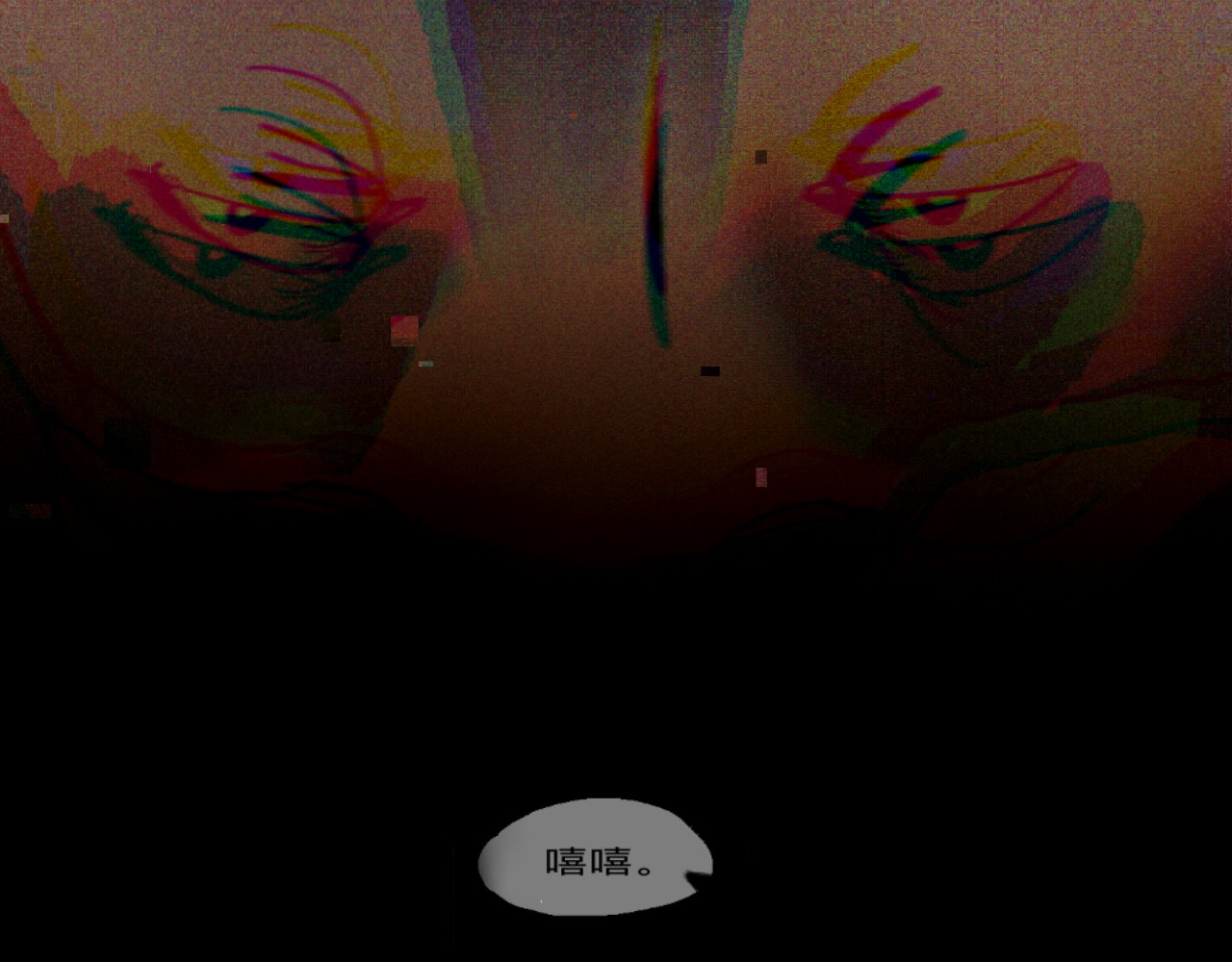 车站 惹祸上身 第13页