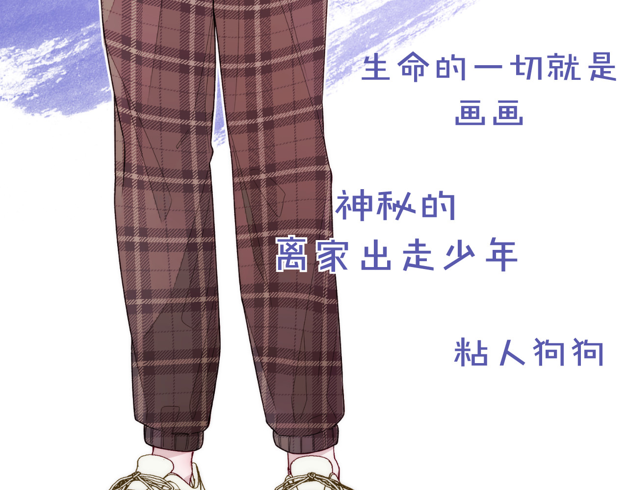 以太 人物介绍&剧情提要 第11页