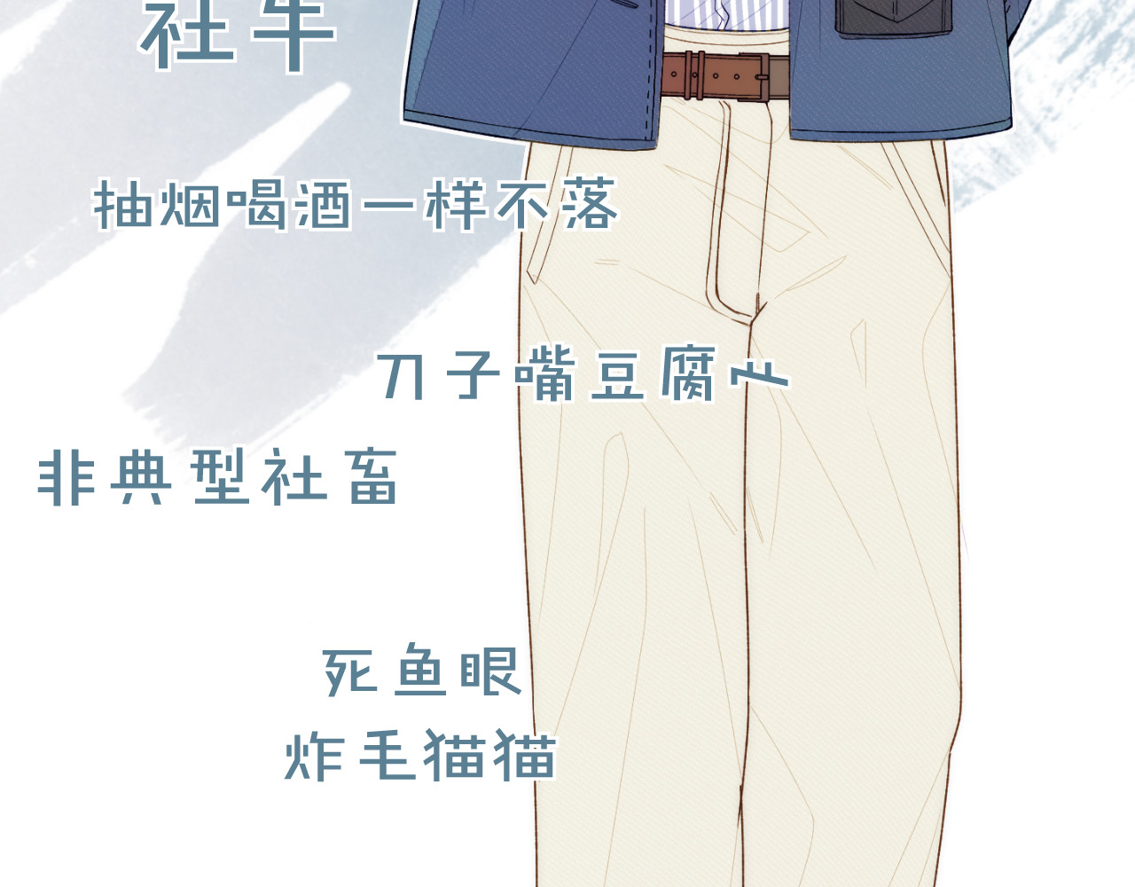 以太 人物介绍&剧情提要 第5页