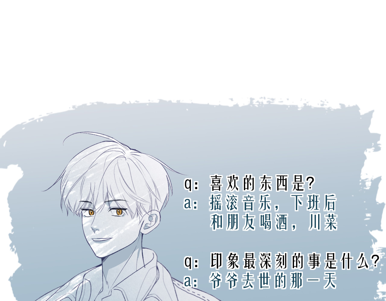 以太 人物介绍&剧情提要 第7页