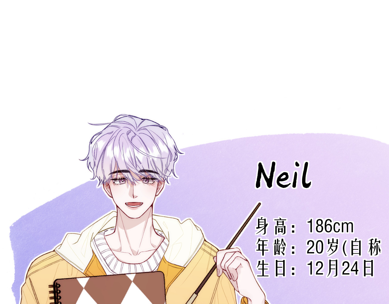 以太 人物介绍&剧情提要 第9页