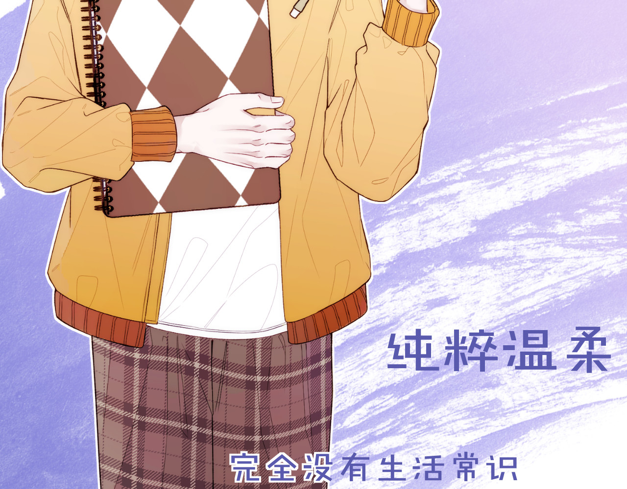 以太 人物介绍&剧情提要 第10页