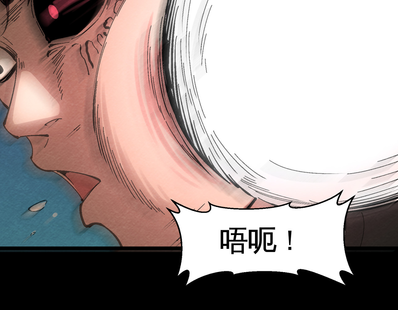 还愿 第五回 意料之外的危机（下） 第32页