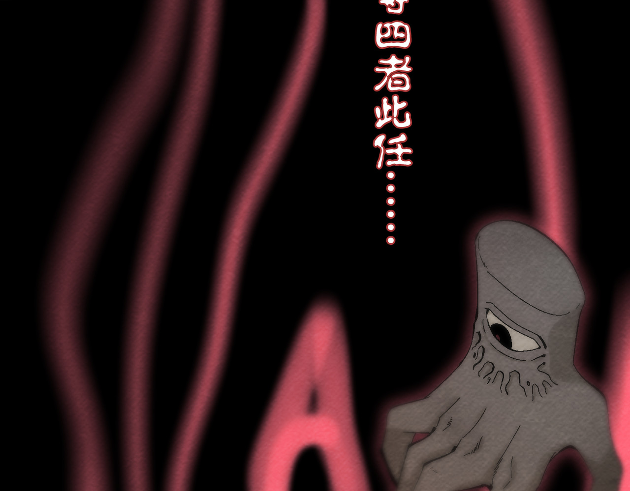 还愿 第五回 意料之外的危机（下） 第84页