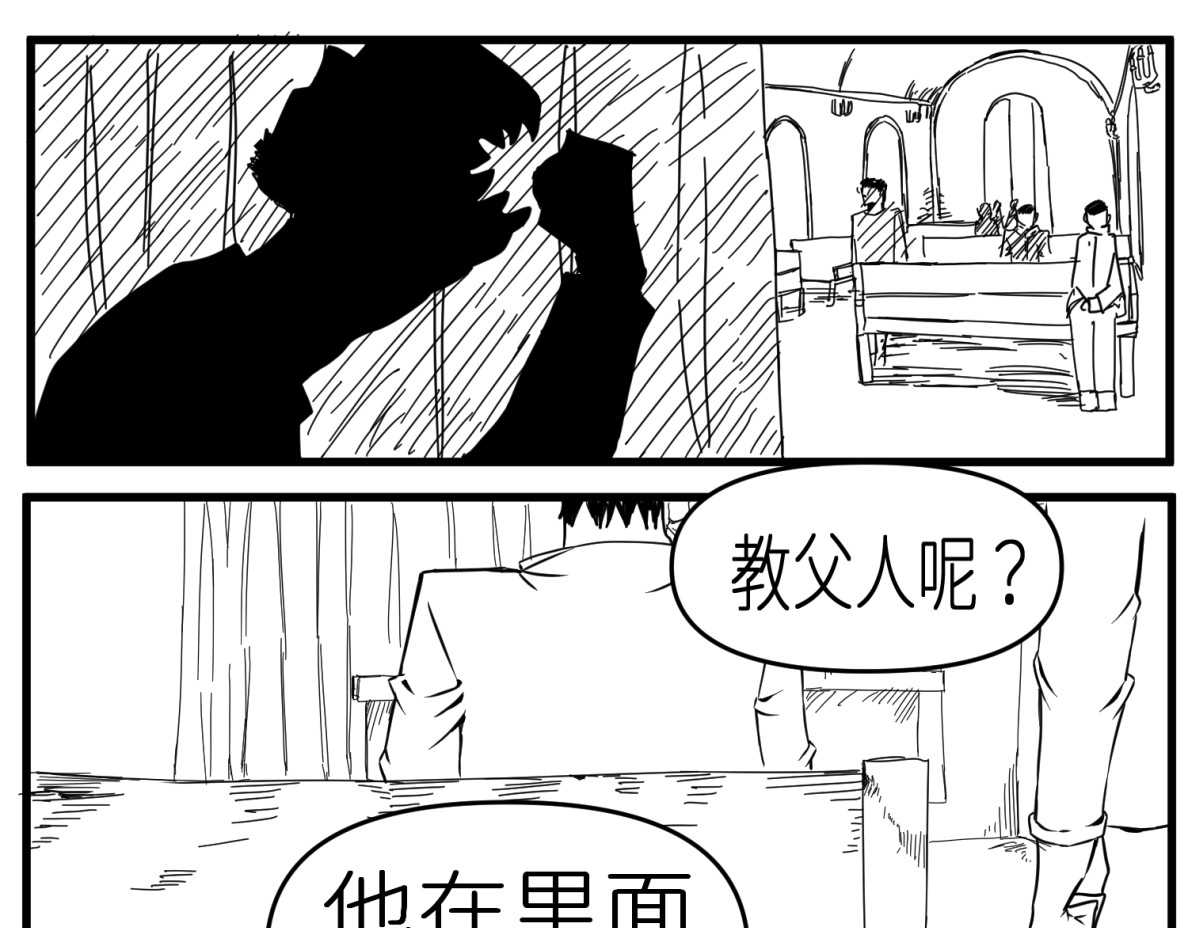 极饿 第1页