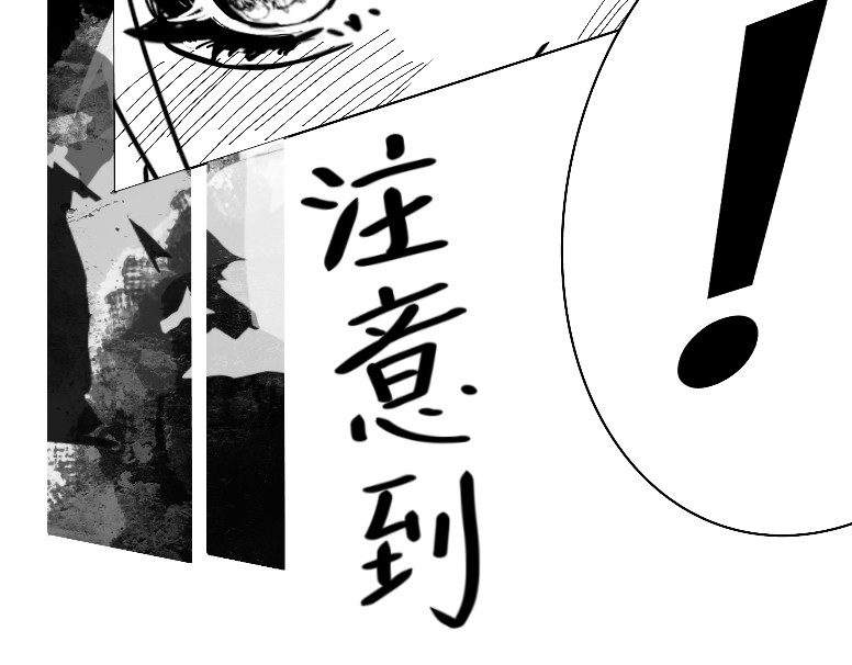 救赎La rédemption 第二遇：林依（？） 第14页
