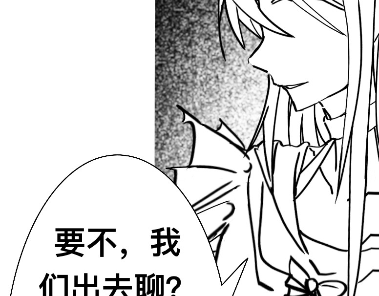 救赎La rédemption 第二遇：林依（？） 第16页