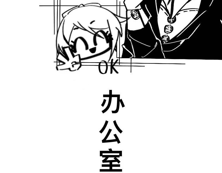 救赎La rédemption 第二遇：林依（？） 第29页
