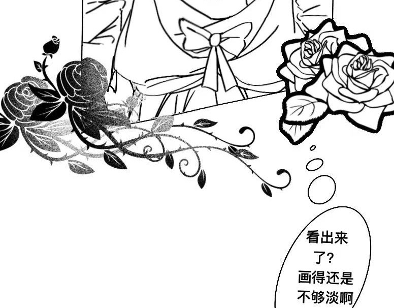 救赎La rédemption 第二遇：林依（？） 第33页