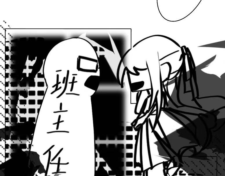 救赎La rédemption 第二遇：林依（？） 第34页