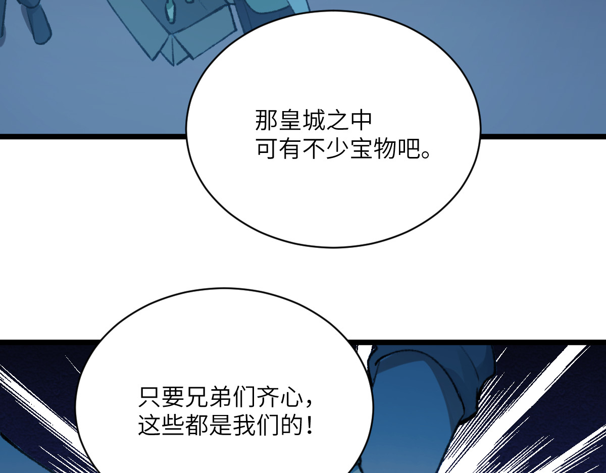 换生
 第三章 约会 第52页