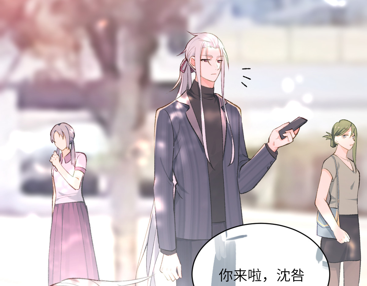 换生
 第三章 约会 第66页