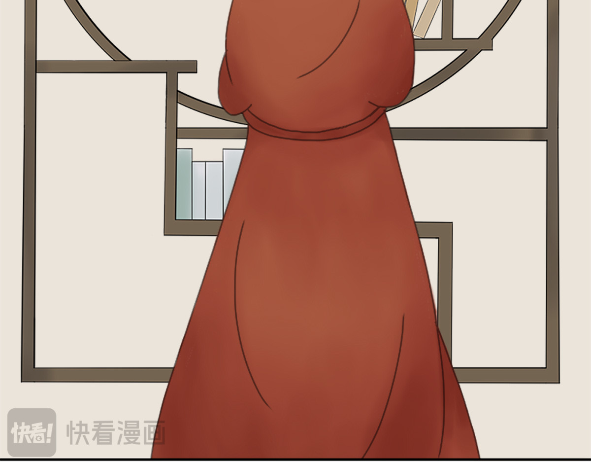 墨坊 新话本 第26页