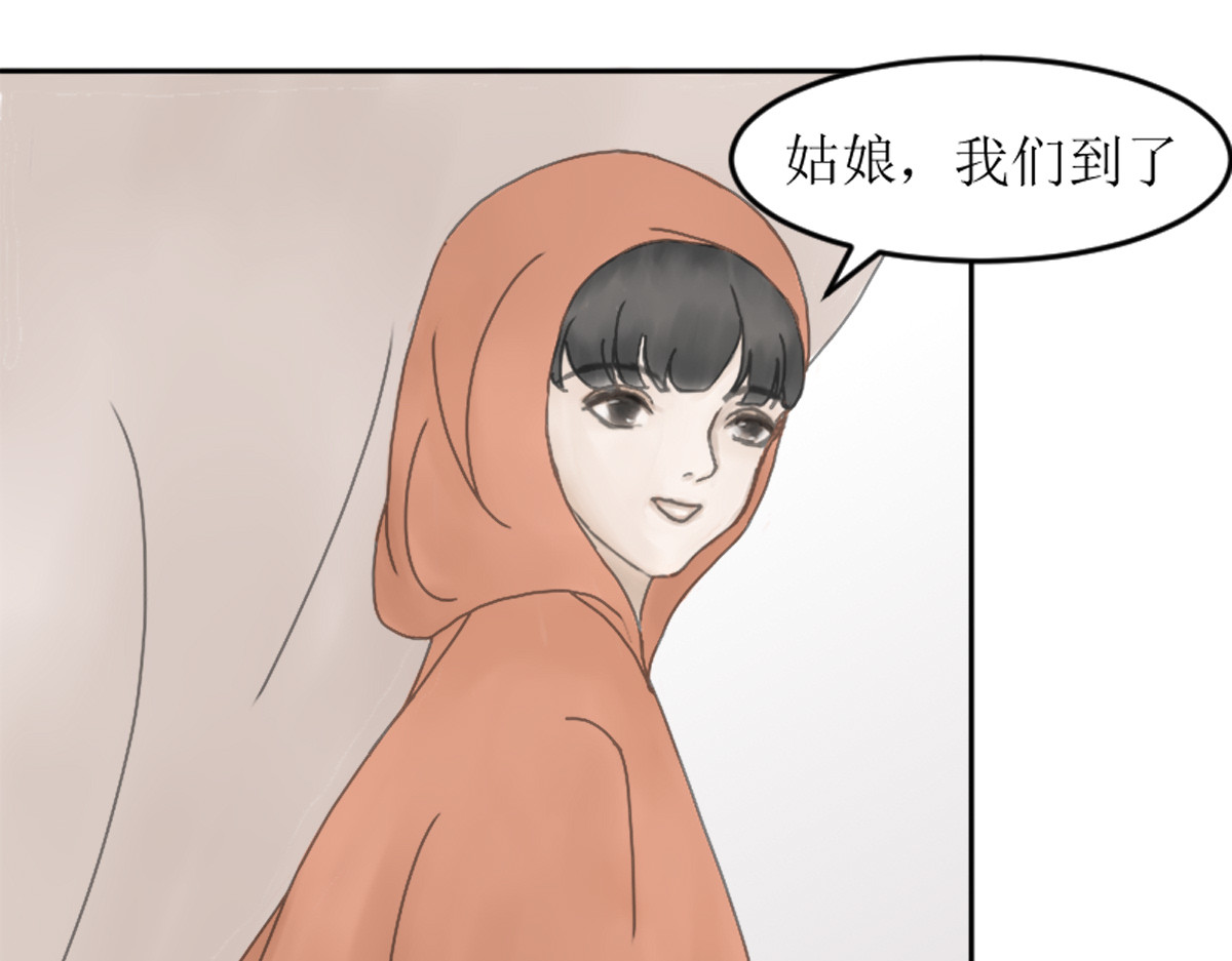 墨坊 第6页