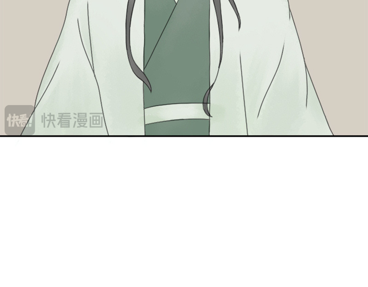 墨坊 新话本 第68页
